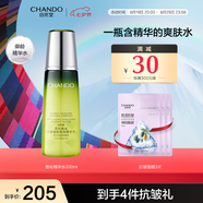 自然堂（CHANDO）雪松精油活顏御齡微珠精華水200ml 補水保濕緊致淡化細紋中年媽媽
