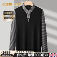 NOSSKISS國(guó)際品牌男裝長(zhǎng)袖T恤男春秋季商務(wù)假兩件中青年寬松體恤 黑咖 均碼 165/S適合105-120斤