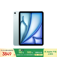 Apple/蘋果iPad Air 11英寸 M3芯片2025年款 平板電腦 (128GB eSIM版)藍色