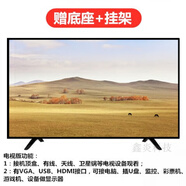 夏普（SHARP）高清32寸電視機46寸50寸55寸60寸智能wifi家用網(wǎng)絡(luò )液晶電視機 0英寸 40美級高電視版不可連wifi 0英寸