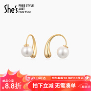 She's茜子輕簡(jiǎn)百搭時(shí)尚水滴形耳釘簡(jiǎn)約輕奢耳飾耳墜女七夕禮物送女友
