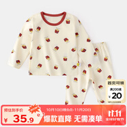 嘟嘟家兒童睡衣套裝冬裝男童舒適兩件套女童滿(mǎn)印可愛(ài)家居服小童秋衣秋褲 米底薯條 80