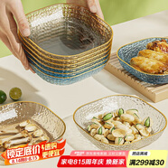 逸居客（YIJUKE）【4個(gè)裝】水果盤(pán)零食盤(pán)吐骨碟小盤(pán)子家用收納盤(pán)干果盤(pán)小碟子