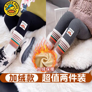 G.duck棉女童打底褲子春秋季外穿中小兒童長(cháng)褲韓版百搭女寶寶褲子童裝潮 加絨兩件：黑色繡標+深灰繡標 90 【建議身高80-90cm】