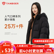 坦博爾泡芙連帽羽絨服女短款韓版面包服小個(gè)子秋冬外套TBF530360D 黑色 XS (155)