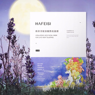 韓菲詩(shī)（HAFEISI）【官方】韓菲詩(shī)玻尿酸熬夜面膜補(bǔ)水保濕舒緩收縮控油亮膚平衡 買(mǎi)5贈(zèng)3