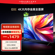 康佳阿斐亞電視 55E8E 55英寸 2+32GB 4K超清全面屏 一鍵投屏 智能語(yǔ)音液晶平板電視 二級能效國家補貼
