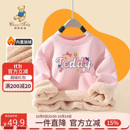 Classic Teddy精典泰迪童裝兒童加絨衛(wèi)衣男女童加厚保暖上衣百搭冬裝 淺粉 100 
