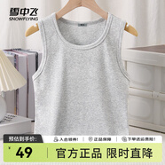 雪中飛吊帶背心女夏季可外穿2025新款夏裝可內(nèi)搭緊身上衣小個子無袖t恤 淺花灰834F(純色) S -155/80A-推薦85-100斤