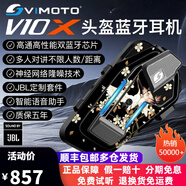 維邁通V10X V10S XR摩托車(chē)頭盔藍牙耳機全盔內置對講騎行半盔JBL套配件 V10X全套+仙鶴貼紙
