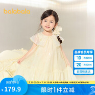 巴拉巴拉女童裙子兒童連衣裙2025夏裝中幼童甜美網(wǎng)紗裙子洋氣208225111031