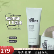 朗仕（Lab series）新品男士毛孔凈澈潔面啫喱深層清潔收縮毛孔控油潔凈洗面奶七夕節 125ml