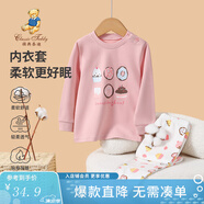精典泰迪兒童睡衣套裝男女童內(nèi)衣家居服中小童裝秋衣秋褲兩件套 甜甜圈淺粉紫 120