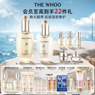 后Whoo【李現(xiàn)推薦】天氣丹水乳7件護膚品套裝禮盒生日禮物送女生