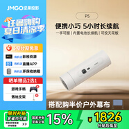 堅果P5投影儀家用臥室投墻 高清便攜宿舍戶外露營家庭影院小型一體機(jī)（5小時續(xù)航  可旋轉(zhuǎn)鏡頭） P5便攜投影【內(nèi)置電池*5小時續(xù)航】