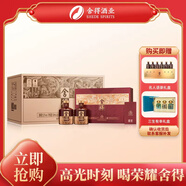 舍得 榮耀舍得 濃香型 白酒 52度 518ml*2瓶 *3盒 整箱裝 送禮