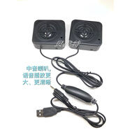 自帶功放迷你小音箱電視喇叭低音炮57BOX隱藏式電腦外置揚聲器 57USB 方型 自帶功放迷你音箱 雙