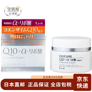 千婦戀（CHIFURE）【日本直郵】面霜 保濕 精華滋潤(rùn) 保濕精華面霜 FU酶Q10 30g
