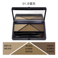 卡姿蘭（Carslan）立體持色眉粉盤自然持久易上色暈染打底正品款 01冷霧灰*1