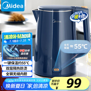 美的（Midea）燒水壺電水壺?zé)畨刈詣訑嚯姳匾惑w 1.5L全鋼無縫電熱水壺 304不銹鋼恒溫壺自動斷電MK-SHE1520