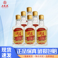 五糧液股份出品 濃香型白酒 父親節(jié)送禮自飲 50度 100mL 6瓶 五糧液綿柔尖莊