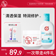 大寶SOD清爽保濕露100ml+B5特護(hù)霜70g大白罐身體乳液面霜