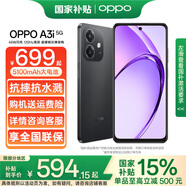 OPPO【國家補貼15％】A3i 8GB+256GB 靜夜黑