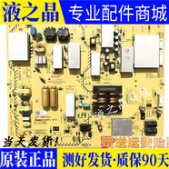 適用索尼KD-75X8500F電視75X8500G電源板AP-P348AM 2955047003 好 標準
