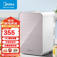美的（Midea）小冰箱 迷你冰箱 母乳美妝冰箱小型車家兩用宿舍出租房便攜式單門式貨車載冷暖冰箱企業(yè)禮品團(tuán)購 【升級(jí)玻璃面板】迷你小冰箱14L