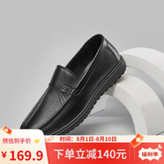 意爾康男鞋閏六月送禮軟底舒適輕便一腳蹬皮鞋 97330W 黑色單鞋 43
