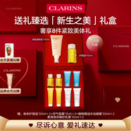 嬌韻詩(shī)新生之美套裝護理油100ml 身體乳175ml緊致淡紋愛(ài)意禮盒七夕禮物