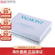 法爾曼（VALMONT）面膜 保濕補水修復(fù)肌膚面部護(hù)理敏感肌七夕情人節(jié)禮物 骨膠原面膜院裝5組/盒 60ml