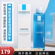 理膚泉（LA ROCHE-POSAY）溫泉活化保濕水均衡清潤(rùn)柔膚水200ml立潤(rùn)保濕化妝舒緩清爽 200ml