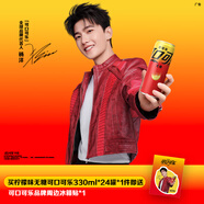 可口可樂(lè )（Coca-Cola）零度 無(wú)糖檸檬味汽水 碳酸飲料 0糖0脂 楊洋代言 330ml*24摩登罐