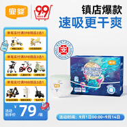 宜嬰新夢(mèng)想家全包臀小內(nèi)褲4XL60超薄透氣拉拉褲【品牌直供 安心品質(zhì)】