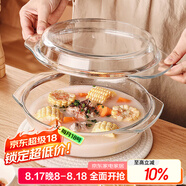 格娜斯雙耳透明耐熱玻璃碗大號帶蓋微波爐專(zhuān)用碗湯碗面碗沙拉碗烤箱碗2L