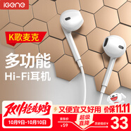 擊音【HIFI級音質(zhì)】半入耳式有線(xiàn)耳機3.5mm接口 音樂(lè )游戲高清低延遲K歌耳麥線(xiàn)控適用電腦筆記本手機