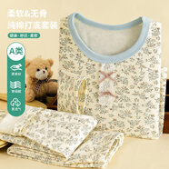裳黎女童秋衣秋褲套裝全棉春秋兒童睡衣女寶寶打底內衣女孩棉毛衫睡衣 小碎花籃 [衣標100]建議85-95cm[22-28 均碼