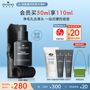 悅木之源（Origins）祛痘保濕控油精華露50ML男士護(hù)膚去黑頭細(xì)致毛孔生日禮物送男友