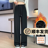 幻黛（HUANDAI）窄版闊腿褲女垂墜感春秋新款褲裝女秋2025直筒運(yùn)動(dòng)衛(wèi)褲女士褲子 黑色加絨（長(zhǎng)褲） 3XL 【建議155-170斤】