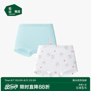 松山棉店女童內褲A類抗菌可愛卡通2條裝【平角】萌寵-水青色130