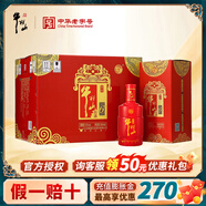 牛欄山二鍋頭 百年紅 濃香型白酒 純糧整箱裝喜酒 婚宴節日送禮盒 50度 500mL 6瓶 百年紅6 整箱裝