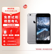 Apple iPhone 蘋果6s/6splus 蘋果6s 二手手機(jī) 備用機(jī) 手機(jī) 二手蘋果手機(jī) 蘋果6s 深空灰色 64G【更換100%品牌電池】+20w超級(jí)快充套裝 9成新