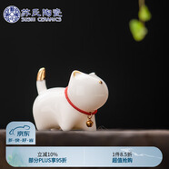 蘇氏陶瓷（SUSHI CERAMICS）羊脂玉瓷茶具配件茶寵描金小貓咪