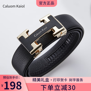 Caluom Kaiol品牌皮帶男真皮H自動扣鱷魚皮紋男士褲帶生日禮物送男友老公 【專柜禮盒】8026A時尚金色/荔枝紋 115cm -130默認(rèn)隨機(jī)（可修剪）