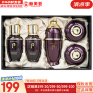 后（The history of Whoo）  后防曬霜拱辰享美隔離防止紫外線天氣丹防曬乳遮瑕均勻膚色男女 后還幼水乳霜精華眼霜中樣5件套
