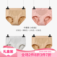 法國(guó)KJ日系蜂巢內(nèi)褲女提臀收腹三角中腰褲頭翹臀褲2021新品 2膚1粉1灰 均碼 (適合80-150斤)