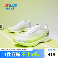 特步【特步100 2.0】?jī)和苄型写笸笟夥阑徴鹣祹苄?特步白/新熒光綠 40
