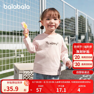 巴拉巴拉童裝兒童長袖t恤男童2025秋裝寶寶女童打底衫萌209325100201