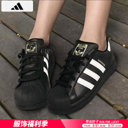 阿迪達(dá)斯 （adidas）三葉草男鞋女鞋夏季新款情侶金標(biāo)貝殼頭運(yùn)動(dòng)時(shí)尚潮流休閑板鞋 金標(biāo)貝殼頭/情侶款/黑色 36